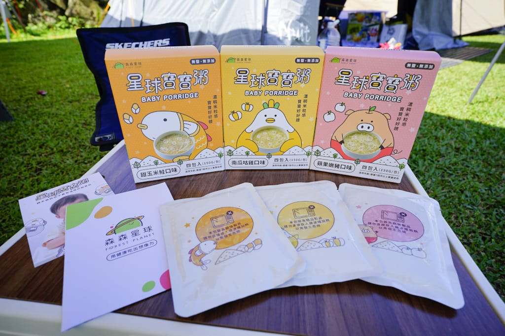 親子育兒|寶寶副食品推薦!森森星球常溫寶寶粥(有機米、無鹽、無添加)常溫保存,攜帶方便! - 第2張圖 親子育兒|寶寶副食品推薦!森森星球常溫寶寶粥(有機米、無鹽、無添加)常溫保存,攜帶方便!