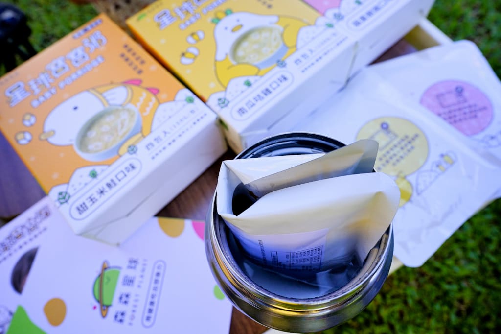 親子育兒|寶寶副食品推薦!森森星球常溫寶寶粥(有機米、無鹽、無添加)常溫保存,攜帶方便! - 第6張圖 親子育兒|寶寶副食品推薦!森森星球常溫寶寶粥(有機米、無鹽、無添加)常溫保存,攜帶方便!
