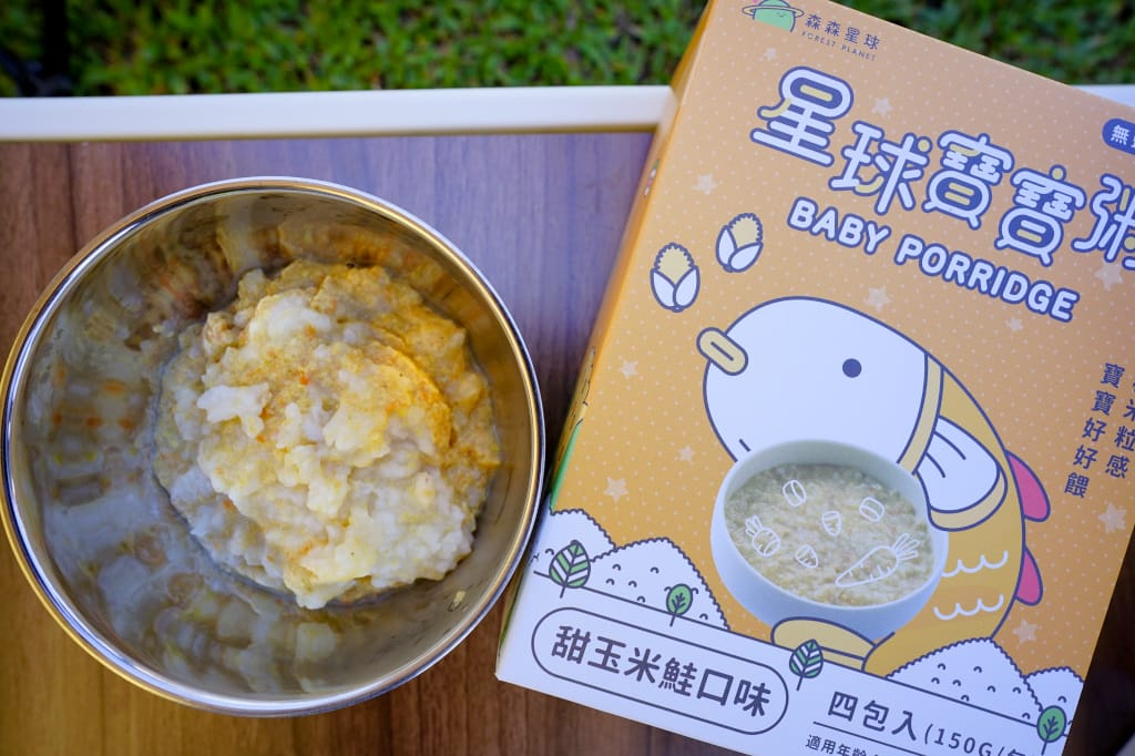 親子育兒|寶寶副食品推薦!森森星球常溫寶寶粥(有機米、無鹽、無添加)常溫保存,攜帶方便! - 第7張圖 親子育兒|寶寶副食品推薦!森森星球常溫寶寶粥(有機米、無鹽、無添加)常溫保存,攜帶方便!