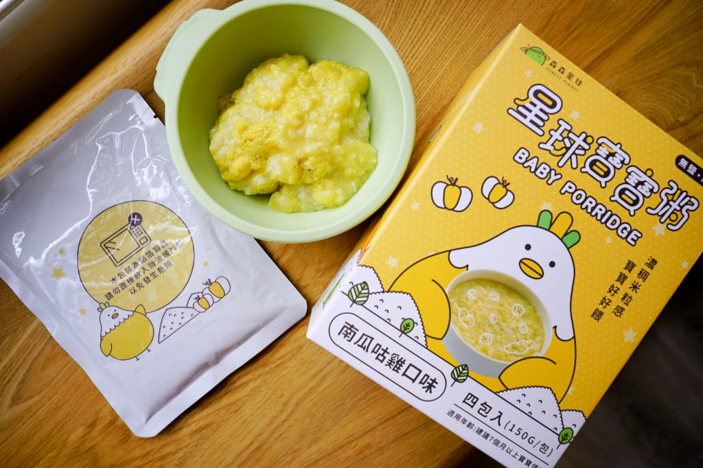 親子育兒|寶寶副食品推薦!森森星球常溫寶寶粥(有機米、無鹽、無添加)常溫保存,攜帶方便! - 第14張圖 親子育兒|寶寶副食品推薦!森森星球常溫寶寶粥(有機米、無鹽、無添加)常溫保存,攜帶方便!