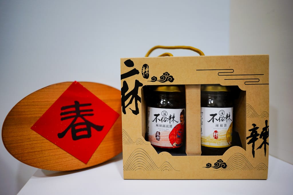 料理|麻辣醬伴手禮推薦!【美味大師】不俗辣辛饗嗜成禮盒 (辣椒醬+麻辣鍋底醬) 辣味鮮蝦蛋炒飯+牛肉麻辣燙 食譜分享~ - 第3張圖 料理|麻辣醬伴手禮推薦!【美味大師】不俗辣辛饗嗜成禮盒 (辣椒醬+麻辣鍋底醬) 辣味鮮蝦蛋炒飯+牛肉麻辣燙 食譜分享~