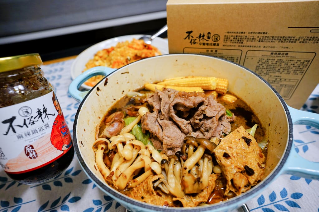 料理|麻辣醬伴手禮推薦!【美味大師】不俗辣辛饗嗜成禮盒 (辣椒醬+麻辣鍋底醬) 辣味鮮蝦蛋炒飯+牛肉麻辣燙 食譜分享~ - 第19張圖 料理|麻辣醬伴手禮推薦!【美味大師】不俗辣辛饗嗜成禮盒 (辣椒醬+麻辣鍋底醬) 辣味鮮蝦蛋炒飯+牛肉麻辣燙 食譜分享~