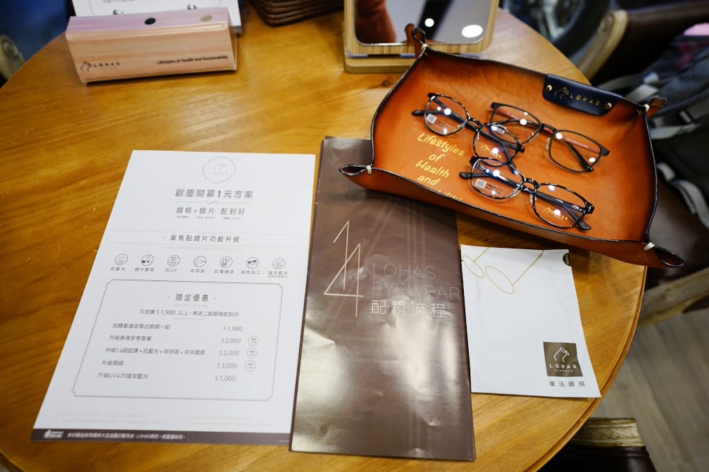 配鏡｜LOHAS樂活眼鏡(桃園八德門市)新開幕 抗藍光/非球面鏡片 透明價格 配鏡經驗分享推薦！