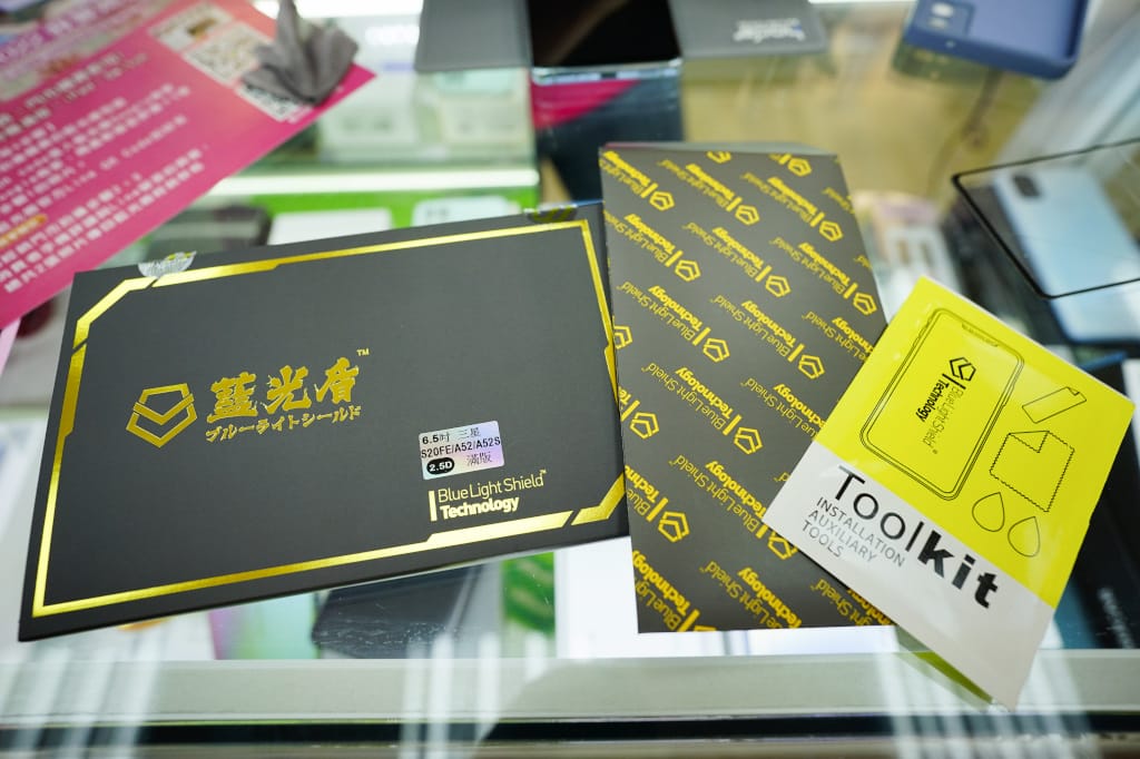 手機周邊|桃園金馬講數位(慈文店)藍光盾特約門市貼膜推薦(2022母親節活動)-Samsung S20FE藍光盾保護貼 抗藍光專利SGS! - 第21張圖 手機周邊|桃園金馬講數位(慈文店)藍光盾特約門市貼膜推薦(2022母親節活動)-Samsung S20FE藍光盾保護貼 抗藍光專利SGS!