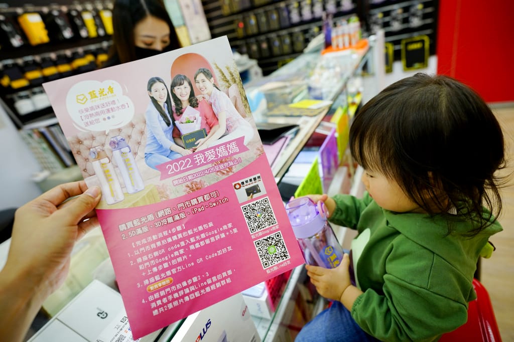 手機周邊|桃園金馬講數位(慈文店)藍光盾特約門市貼膜推薦(2022母親節活動)-Samsung S20FE藍光盾保護貼 抗藍光專利SGS! - 第20張圖 手機周邊|桃園金馬講數位(慈文店)藍光盾特約門市貼膜推薦(2022母親節活動)-Samsung S20FE藍光盾保護貼 抗藍光專利SGS!