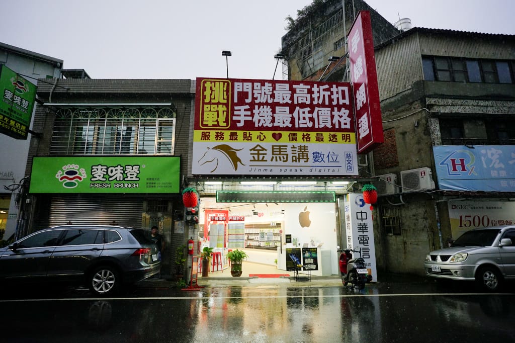 手機周邊|桃園金馬講數位(慈文店)藍光盾特約門市貼膜推薦(2022母親節活動)-Samsung S20FE藍光盾保護貼 抗藍光專利SGS! - 第2張圖 手機周邊|桃園金馬講數位(慈文店)藍光盾特約門市貼膜推薦(2022母親節活動)-Samsung S20FE藍光盾保護貼 抗藍光專利SGS!
