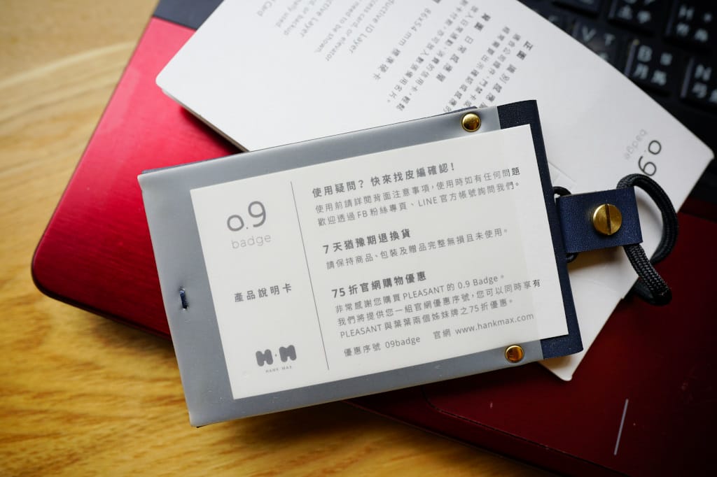 小物開箱｜通勤上班族必備！超實用0.9 Badge 雙面感應 證件套 - 奇奇一起玩樂趣
