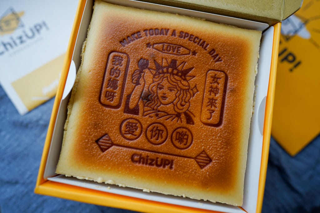 料理｜2022母親節禮物推薦！冷凍宅配甜點、即時料理包 美味實際媽媽最愛~(ChizUP!乳酪蛋糕、瑪莉屋口袋比薩、鮮綠生活豬肋排、老饕廚房舒肥雞胸)