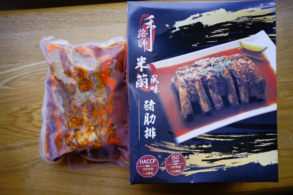 料理｜2022母親節禮物推薦！冷凍宅配甜點、即時料理包 美味實際媽媽最愛~(ChizUP!乳酪蛋糕、瑪莉屋口袋比薩、鮮綠生活豬肋排、老饕廚房舒肥雞胸) - 奇奇一起玩樂趣