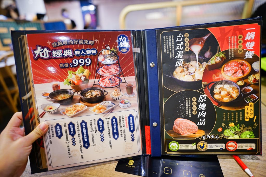 台北食記|西門町火鍋推薦!王品集團翻玩台菜火鍋力作-尬鍋 台式潮鍋(台北西門店) 自助吧蔬菜、火鍋料、飲料甜點吃到飽 - 第11張圖 台北食記|西門町火鍋推薦!王品集團翻玩台菜火鍋力作-尬鍋 台式潮鍋(台北西門店) 自助吧蔬菜、火鍋料、飲料甜點吃到飽