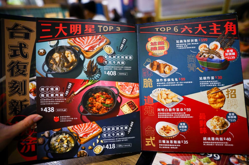 台北食記|西門町火鍋推薦!王品集團翻玩台菜火鍋力作-尬鍋 台式潮鍋(台北西門店) 自助吧蔬菜、火鍋料、飲料甜點吃到飽 - 第9張圖 台北食記|西門町火鍋推薦!王品集團翻玩台菜火鍋力作-尬鍋 台式潮鍋(台北西門店) 自助吧蔬菜、火鍋料、飲料甜點吃到飽