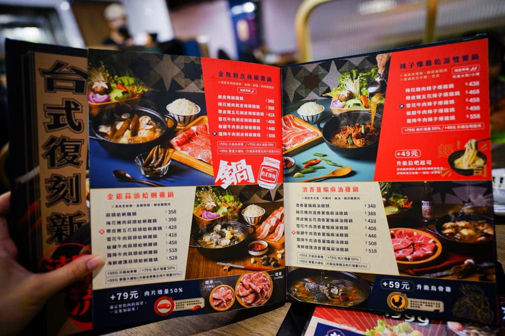 台北食記|西門町火鍋推薦!王品集團翻玩台菜火鍋力作-尬鍋 台式潮鍋(台北西門店) 自助吧蔬菜、火鍋料、飲料甜點吃到飽 - 第10張圖 台北食記|西門町火鍋推薦!王品集團翻玩台菜火鍋力作-尬鍋 台式潮鍋(台北西門店) 自助吧蔬菜、火鍋料、飲料甜點吃到飽