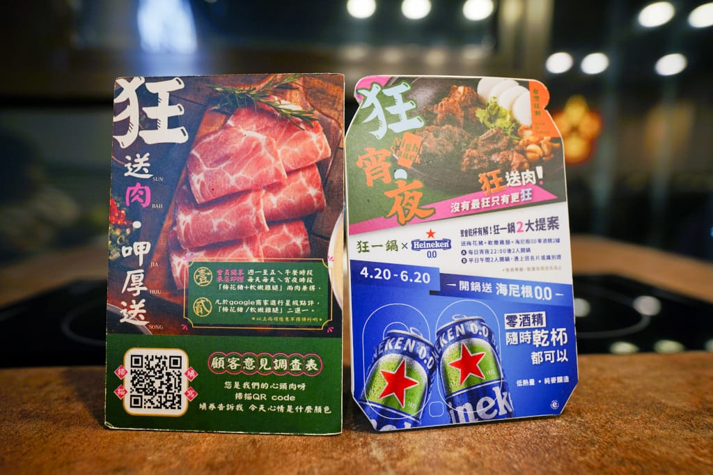 新竹食記|台灣狂潮 狂一鍋(竹北自強店)新竹宵夜火鍋推薦!火鍋迷必吃名店,經典台菜融入火鍋湯底,超有趣客家鹹湯圓鍋~ - 第11張圖 新竹食記|台灣狂潮 狂一鍋(竹北自強店)新竹宵夜火鍋推薦!火鍋迷必吃名店,經典台菜融入火鍋湯底,超有趣客家鹹湯圓鍋~
