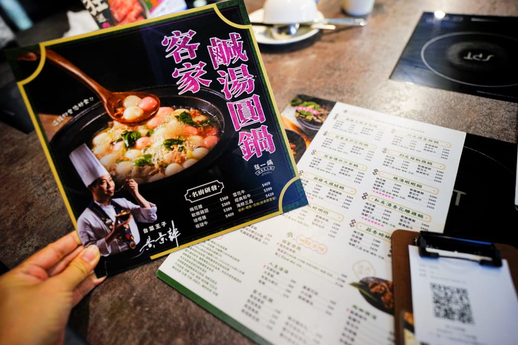 新竹食記|台灣狂潮 狂一鍋(竹北自強店)新竹宵夜火鍋推薦!火鍋迷必吃名店,經典台菜融入火鍋湯底,超有趣客家鹹湯圓鍋~ - 第13張圖 新竹食記|台灣狂潮 狂一鍋(竹北自強店)新竹宵夜火鍋推薦!火鍋迷必吃名店,經典台菜融入火鍋湯底,超有趣客家鹹湯圓鍋~