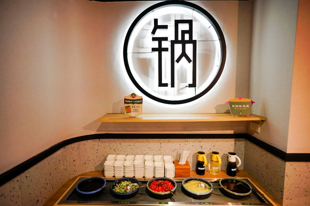 新竹食記|台灣狂潮 狂一鍋(竹北自強店)新竹宵夜火鍋推薦!火鍋迷必吃名店,經典台菜融入火鍋湯底,超有趣客家鹹湯圓鍋~ - 第10張圖 新竹食記|台灣狂潮 狂一鍋(竹北自強店)新竹宵夜火鍋推薦!火鍋迷必吃名店,經典台菜融入火鍋湯底,超有趣客家鹹湯圓鍋~