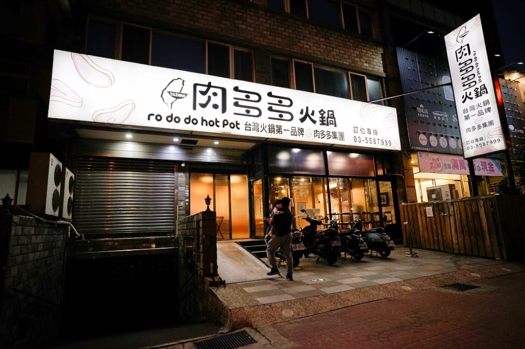 新竹食記｜火鍋第一品牌樂多多集團排隊宵夜名店 肉多多火鍋（竹北光明店）爽快吃肉，新竹宵夜火鍋推薦！