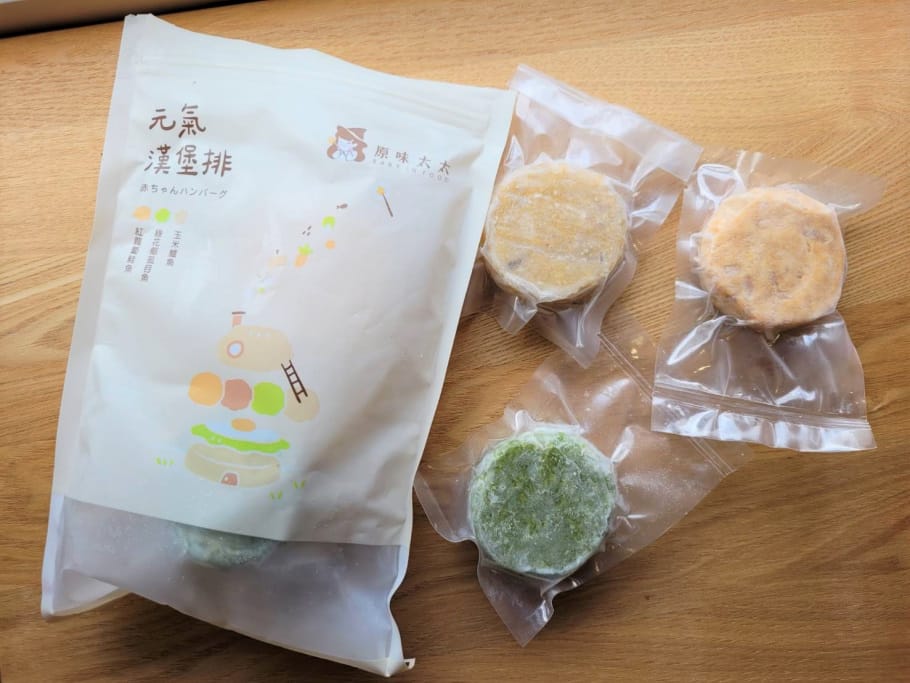 親子育兒｜原味太太 寶寶副食品、寶寶手指食物推薦推薦！寶寶魚片、寶寶水餃、寶寶鬆餅、寶寶饅頭