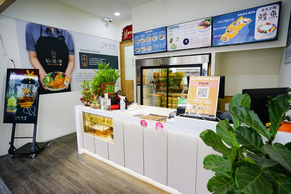 新北食記|新莊好吃便當推薦!稻這里輕食餐盒RICE HERE(輔大店) 新莊便當外帶、外送推薦! - 第3張圖 新北食記|新莊好吃便當推薦!稻這里輕食餐盒RICE HERE(輔大店) 新莊便當外帶、外送推薦!
