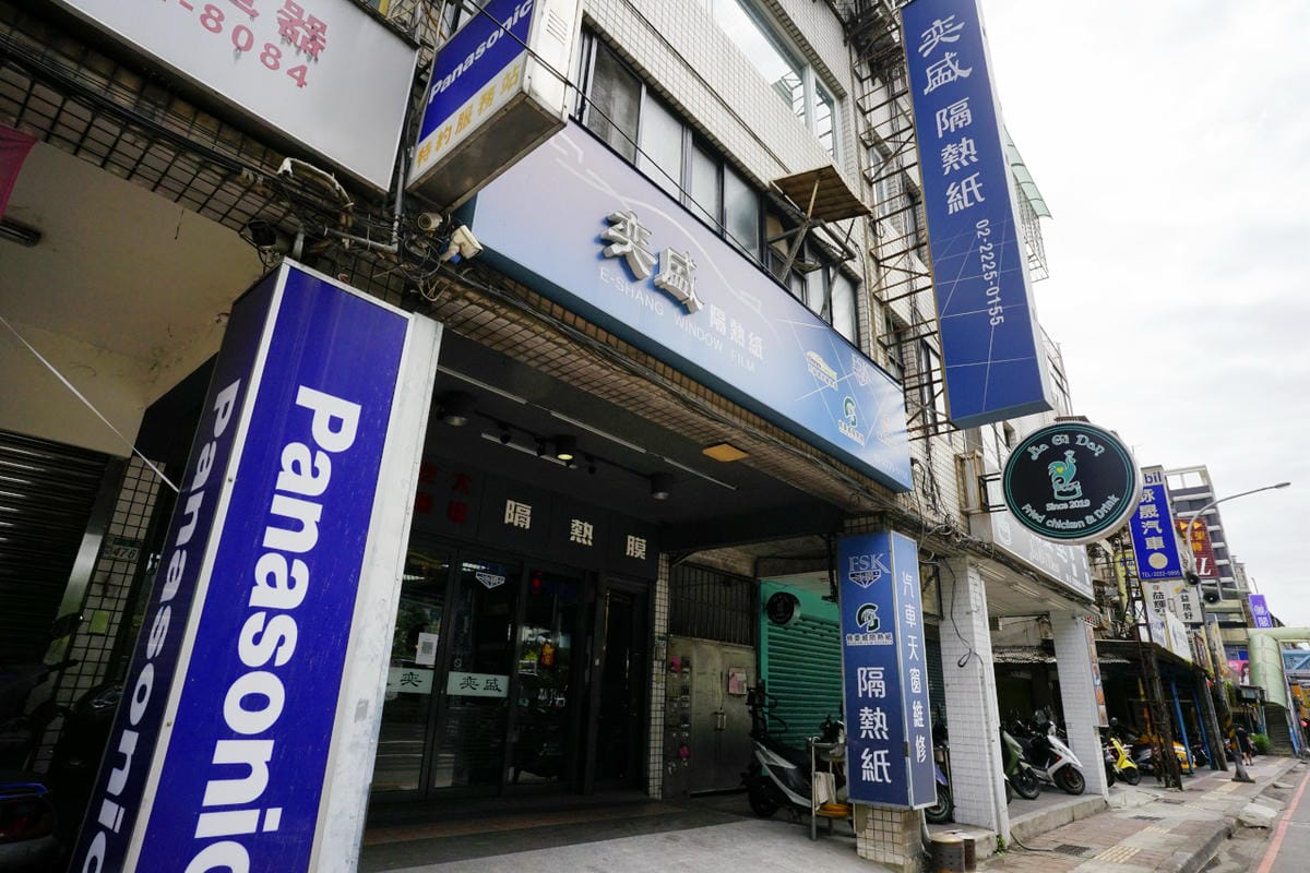 汽車隔熱紙｜新北汽車隔熱紙推薦！福斯Tiguan隔熱紙舊換新推薦！中和奕盛汽車隔熱紙－Deno丹龍菁英GH系列隔熱紙