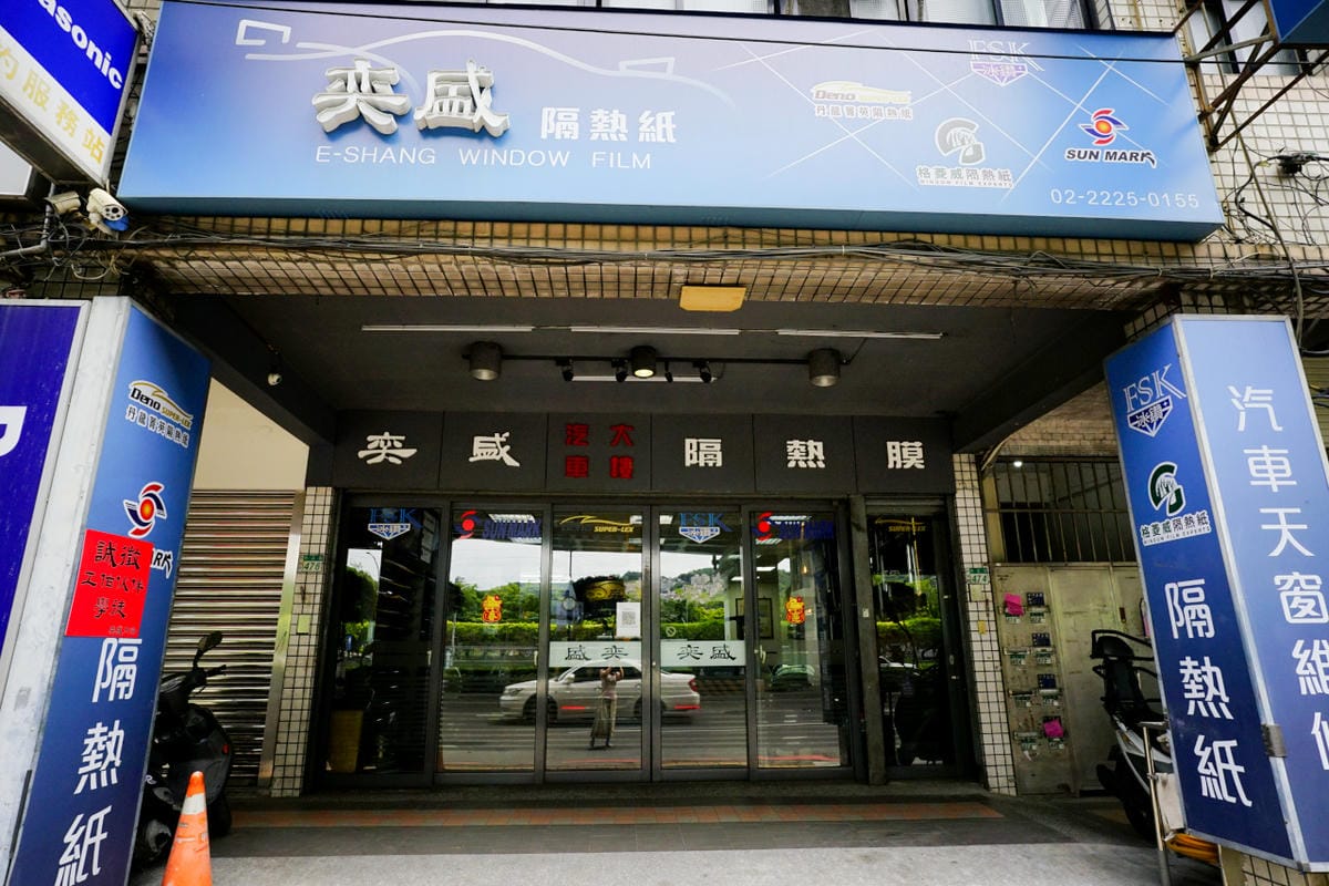 汽車隔熱紙｜新北汽車隔熱紙推薦！福斯Tiguan隔熱紙舊換新推薦！中和奕盛汽車隔熱紙－Deno丹龍菁英GH系列隔熱紙