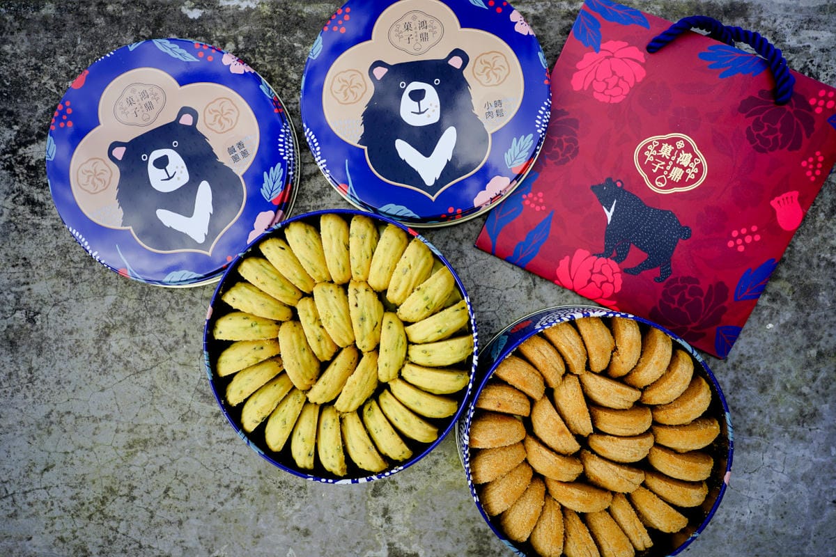伴手禮|台中人氣伴手禮推薦!鴻鼎菓子 台灣黑熊曲奇餅 鹹香蔥蔥+小時肉鬆 鐵盒餅乾超適合當年節伴手禮、喜餅禮盒、彌月禮盒! - 第4張圖 伴手禮|台中人氣伴手禮推薦!鴻鼎菓子 台灣黑熊曲奇餅 鹹香蔥蔥+小時肉鬆 鐵盒餅乾超適合當年節伴手禮、喜餅禮盒、彌月禮盒!