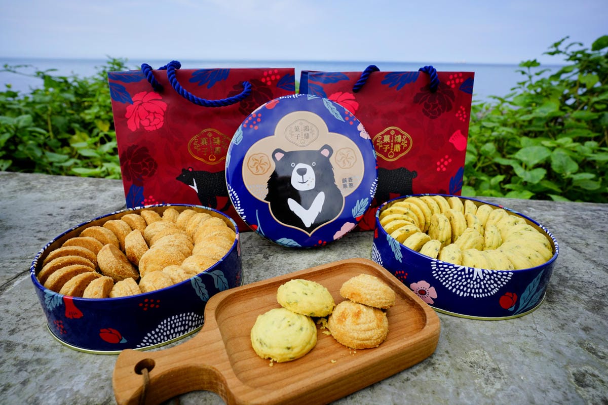 伴手禮|台中人氣伴手禮推薦!鴻鼎菓子 台灣黑熊曲奇餅 鹹香蔥蔥+小時肉鬆 鐵盒餅乾超適合當年節伴手禮、喜餅禮盒、彌月禮盒! - 第9張圖 伴手禮|台中人氣伴手禮推薦!鴻鼎菓子 台灣黑熊曲奇餅 鹹香蔥蔥+小時肉鬆 鐵盒餅乾超適合當年節伴手禮、喜餅禮盒、彌月禮盒!