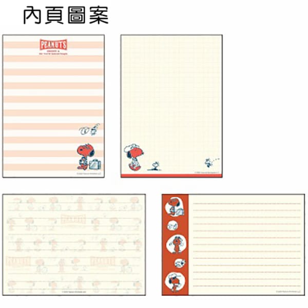 史努比收藏｜POP Circus星奇市-SNOOPY周邊商品販售（史努比社團專屬優惠禮）