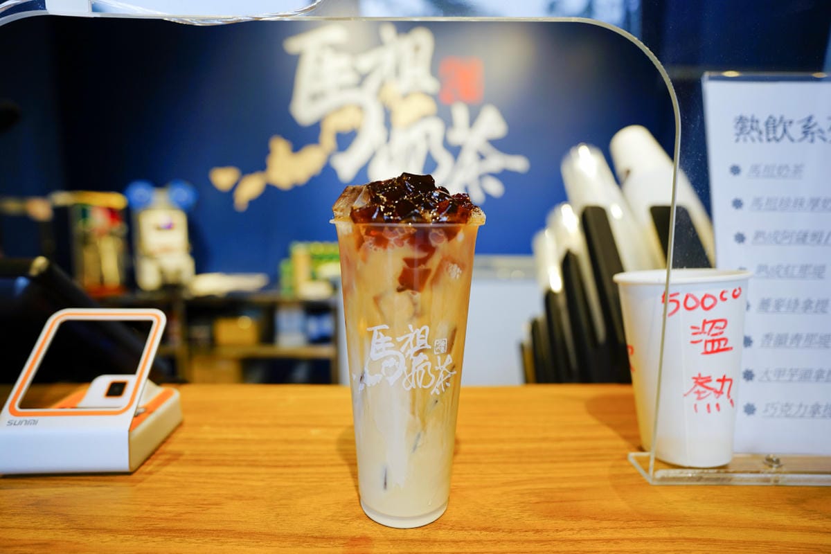 桃園食記|龜山A7高CP值爆料系飲品!手切黑糖粉粿、遠渡重洋海燕窩 馬祖奶茶(樂善金捷店)近林口長庚、捷運A7站飲料外送推薦! - 第8張圖 桃園食記|龜山A7高CP值爆料系飲品!手切黑糖粉粿、遠渡重洋海燕窩 馬祖奶茶(樂善金捷店)近林口長庚、捷運A7站飲料外送推薦!