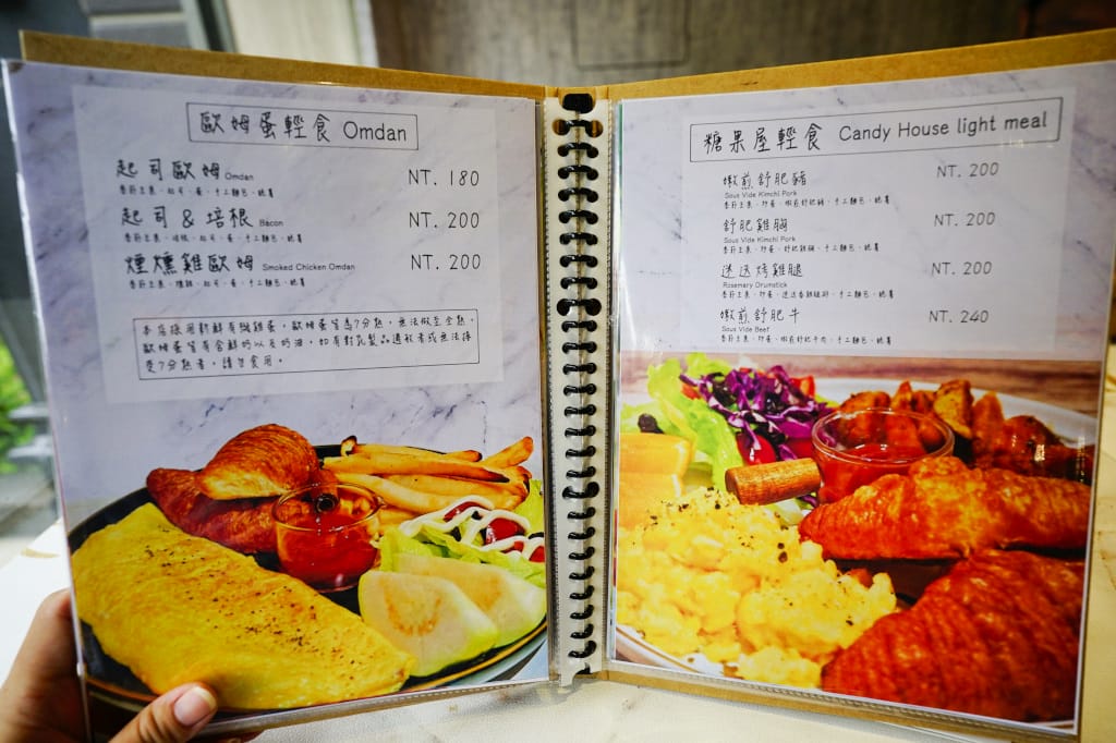 桃園食記|彩虹糖咖啡Rainbow Candy Cafe 中壢專業烘豆咖啡店推薦!(SCA國際認證咖啡烘焙師) - 第8張圖 桃園食記|彩虹糖咖啡Rainbow Candy Cafe 中壢專業烘豆咖啡店推薦!(SCA國際認證咖啡烘焙師)