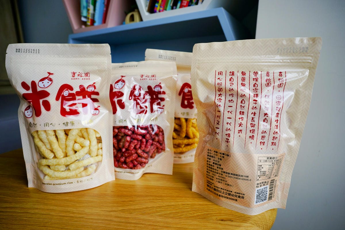 親子育兒｜無鹽無糖寶寶米餅推薦！喜稼園 農夫做的米餅 友善耕作、天然無添加