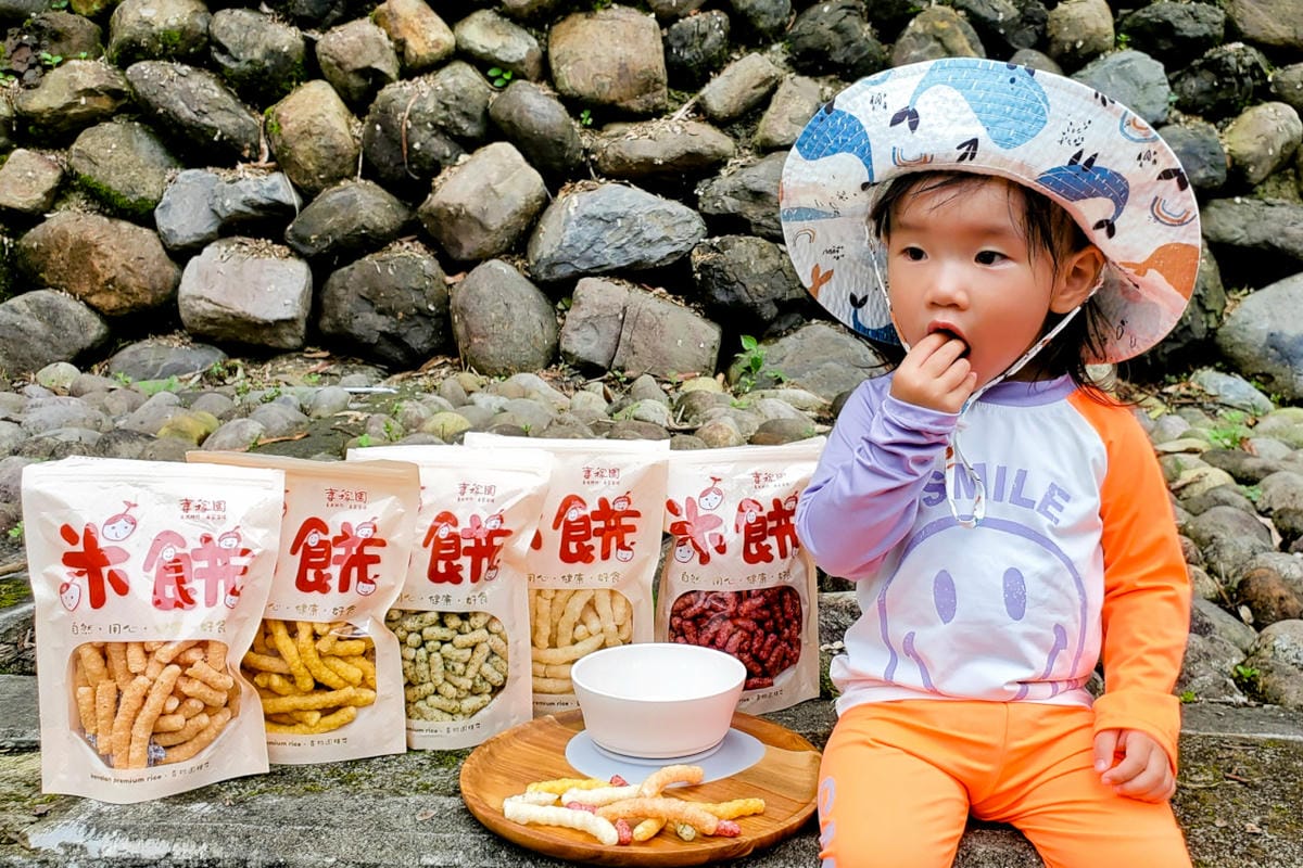 親子育兒｜無鹽無糖寶寶米餅推薦！喜稼園 農夫做的米餅 友善耕作、天然無添加