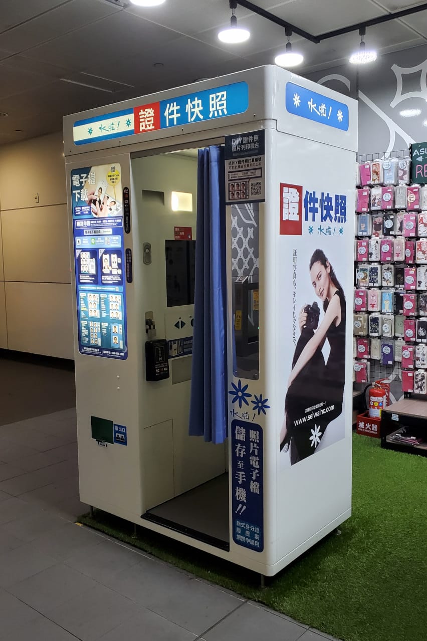 親子育兒｜寶寶DIY證件照片推薦！嬰兒大頭照拍攝不求人，手機自拍，一鍵完成去背！水啦快照機免費列印或寄送到府超方便~