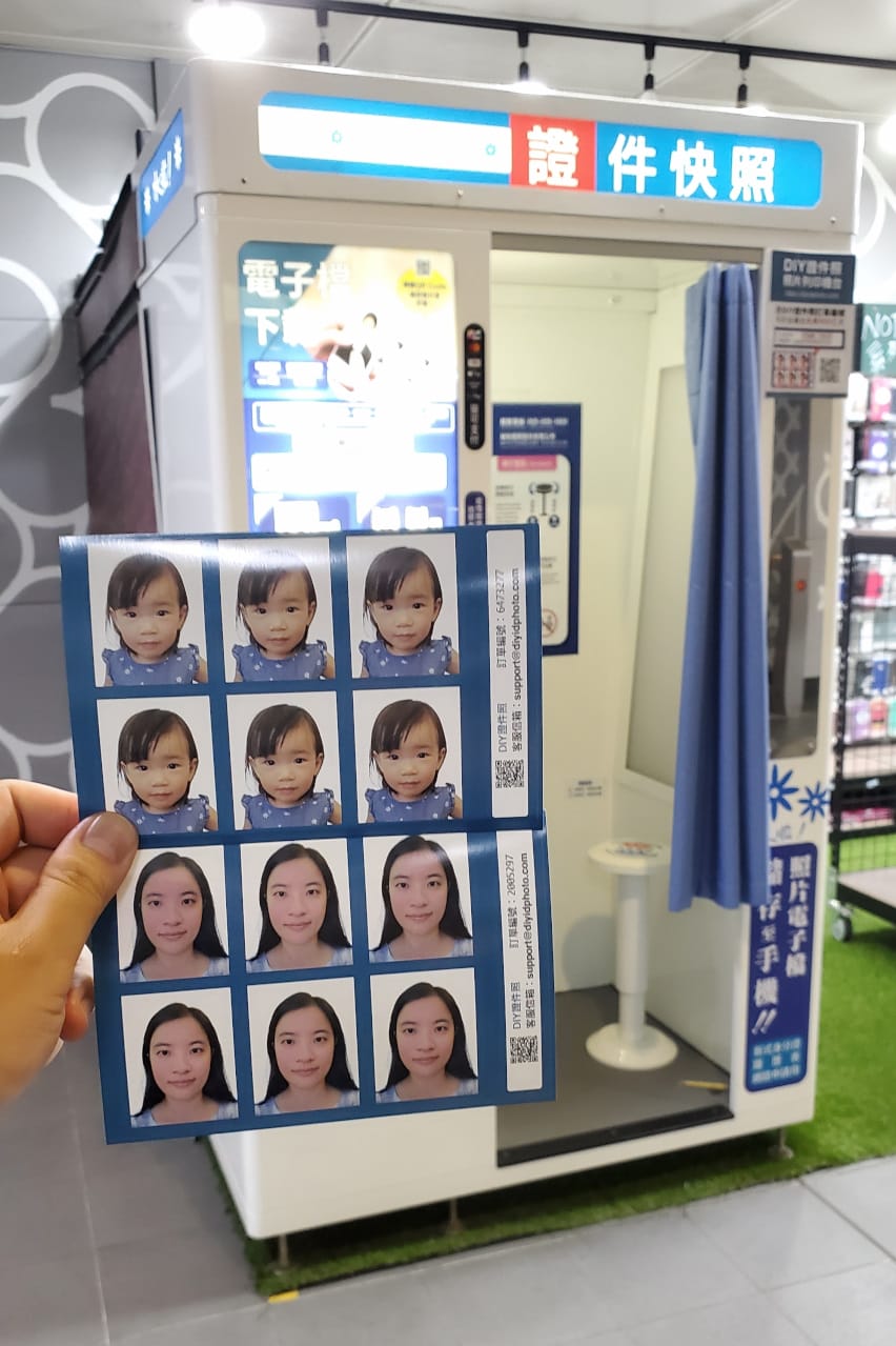 親子育兒｜寶寶DIY證件照片推薦！嬰兒大頭照拍攝不求人，手機自拍，一鍵完成去背！水啦快照機免費列印或寄送到府超方便~