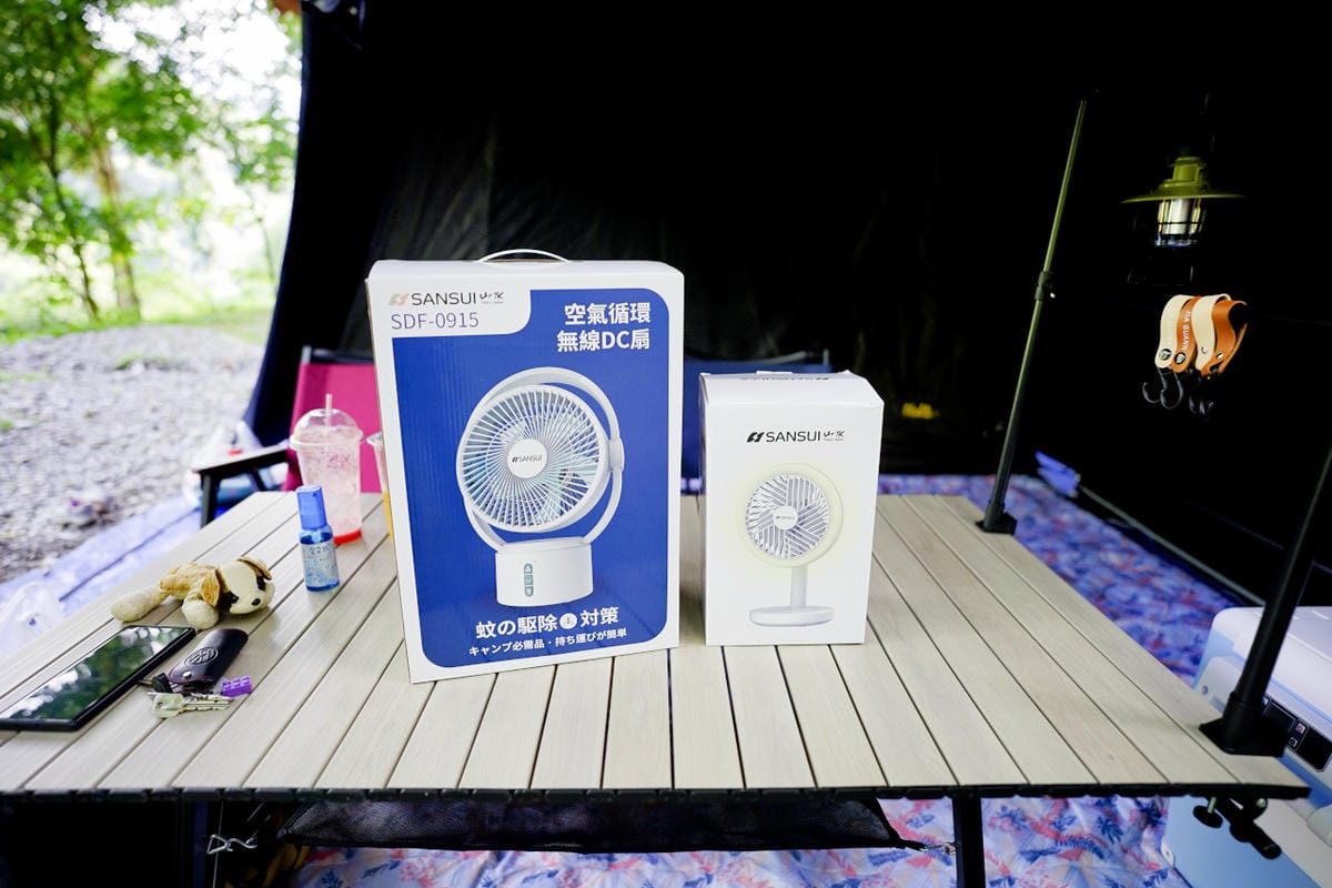 露營用品｜露營用無線充電式風扇推薦！SANSUI山水 攜帶型電扇（SDF-0915／SHF-M72） 夏天露營必備LED驅蚊照明DC風扇！