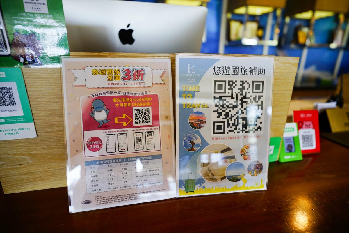新北旅遊住宿|北海岸親子飯店推薦!薆悅酒店野柳渡假館 400坪親子遊戲室、海鮮自助餐吃到飽 順遊野柳女王頭、野柳海洋公園 - 第64張圖 新北旅遊住宿|北海岸親子飯店推薦!薆悅酒店野柳渡假館 400坪親子遊戲室、海鮮自助餐吃到飽 順遊野柳女王頭、野柳海洋公園