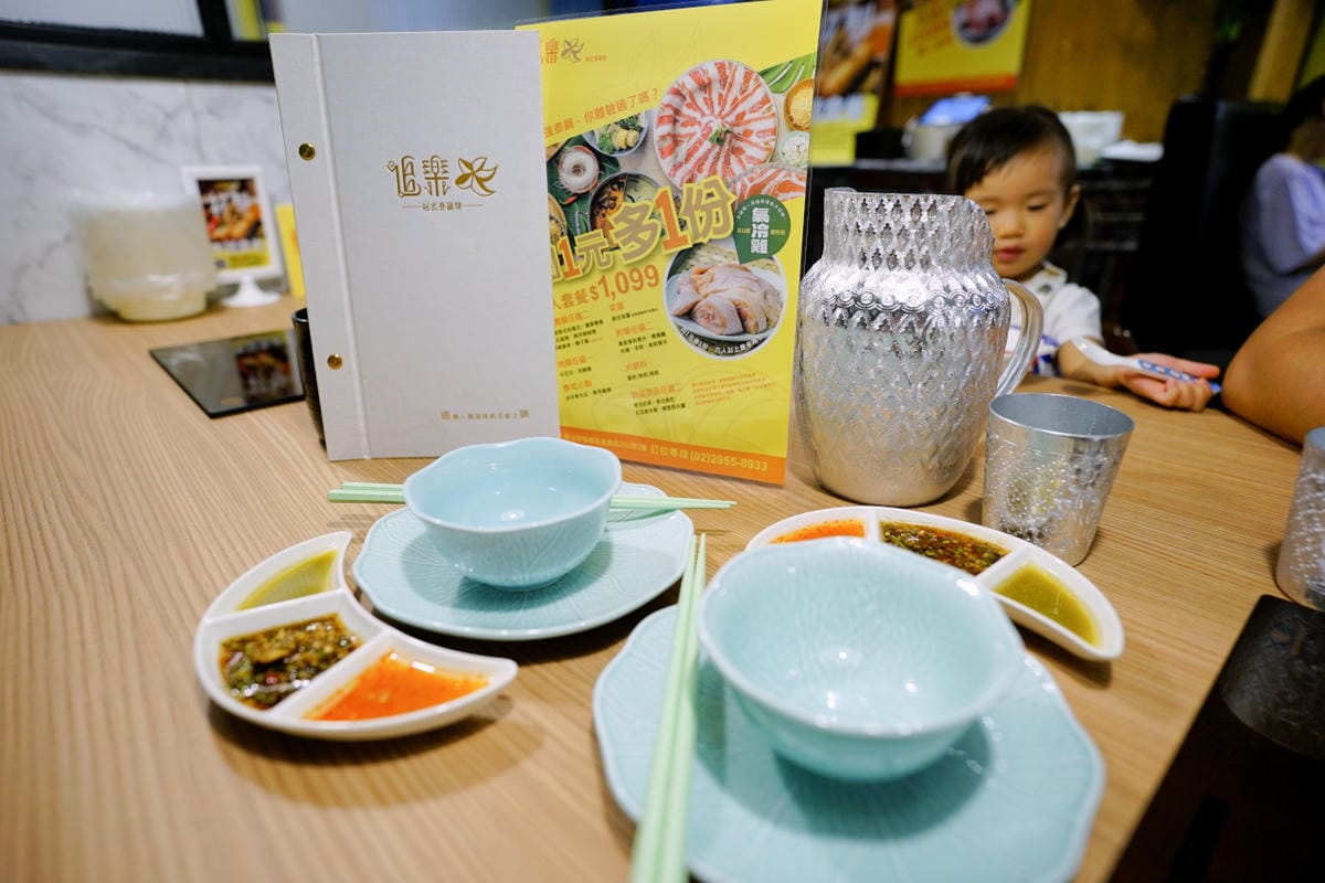 新北食記|板橋泰式火鍋推薦!最歡樂最大火鍋集團樂多多最強泰鍋 追樂祕式泰鍋物(板橋重慶店)喜歡泰式料理的人不要錯過囉~ - 第6張圖 新北食記|板橋泰式火鍋推薦!最歡樂最大火鍋集團樂多多最強泰鍋 追樂祕式泰鍋物(板橋重慶店)喜歡泰式料理的人不要錯過囉~