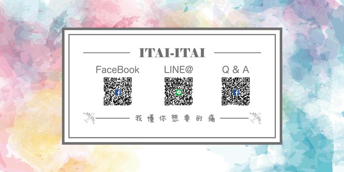 親子育兒|孩子的第一雙鞋 Moonstar月星童鞋 ITAI ITAI_痛經女子 最強日韓選物商品社團,日本童鞋品牌推薦! - 第2張圖 親子育兒|孩子的第一雙鞋 Moonstar月星童鞋 ITAI ITAI_痛經女子 最強日韓選物商品社團,日本童鞋品牌推薦!