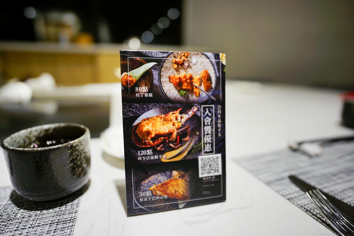 新北食記｜林口約會餐廳、慶生推薦！肉多多火鍋新品牌 明水然・樂（林口昕境店） 日本A5和牛、活龍蝦三吃 林口無菜單料理日式鐵板燒推薦！