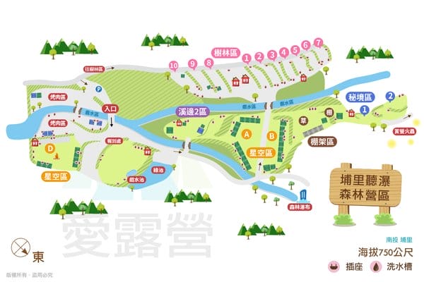 南投露營｜埔里聽瀑森林 可玩水營區、森林系營地推薦！少帳包區雨棚營位、山泉水獨立戲水區