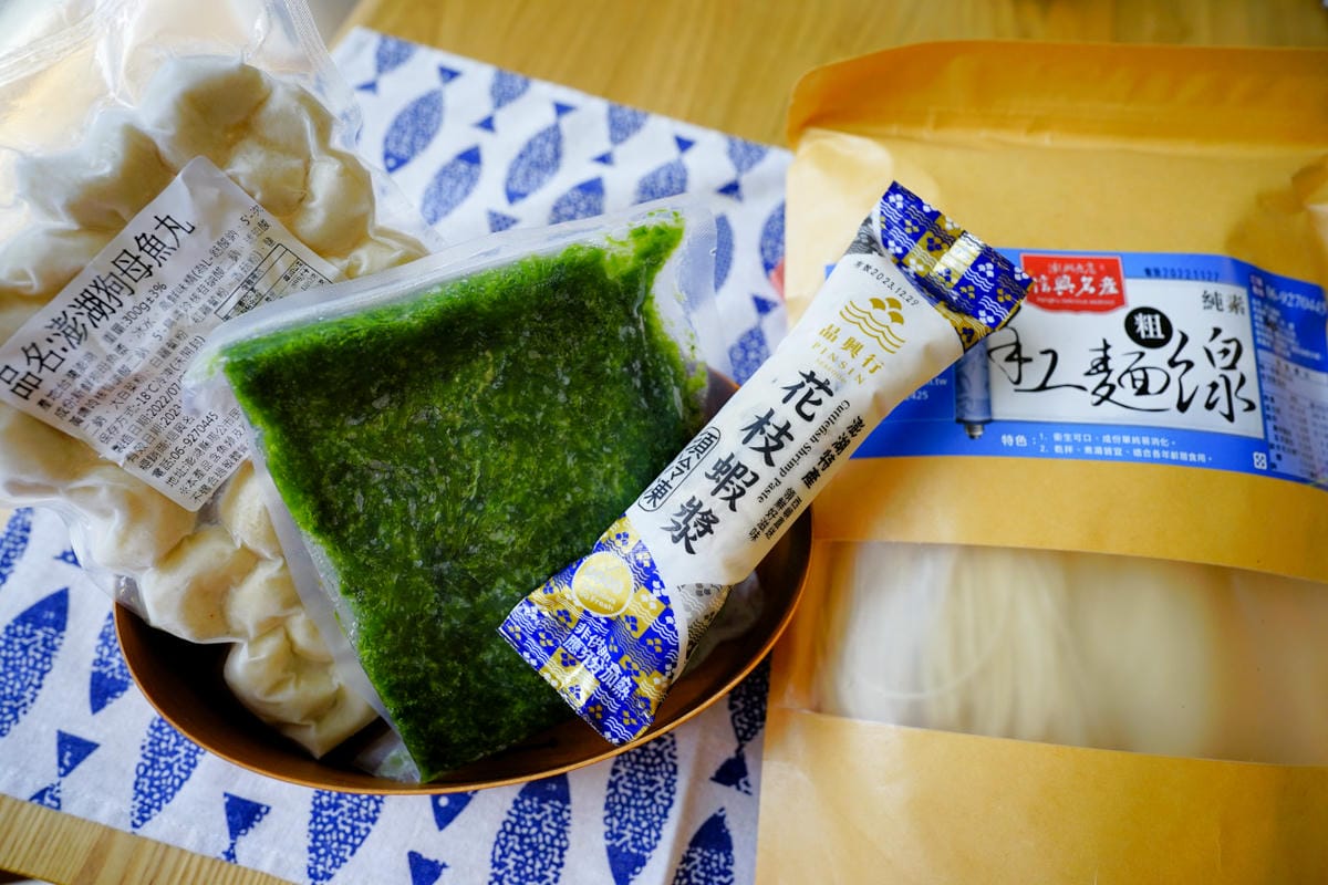 料理|澎湖信興名產 狗母麵線組 狗母魚丸、花枝蝦漿、冷凍海菜、手工麵線 - 第2張圖 料理|澎湖信興名產 狗母麵線組 狗母魚丸、花枝蝦漿、冷凍海菜、手工麵線
