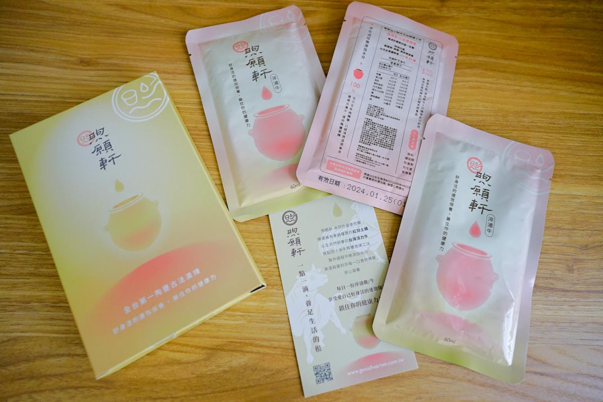 伴手禮|2022中秋禮盒推薦!煦願軒 滴雞精/滴牛精豐盛大地禮盒(六悅佳居聯名) - 第11張圖 伴手禮|2022中秋禮盒推薦!煦願軒 滴雞精/滴牛精豐盛大地禮盒(六悅佳居聯名)