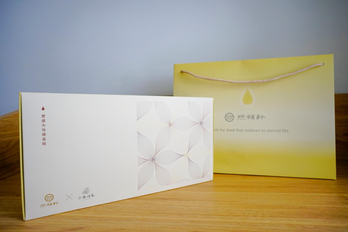 伴手禮|2022中秋禮盒推薦!煦願軒 滴雞精/滴牛精豐盛大地禮盒(六悅佳居聯名) - 第3張圖 伴手禮|2022中秋禮盒推薦!煦願軒 滴雞精/滴牛精豐盛大地禮盒(六悅佳居聯名)