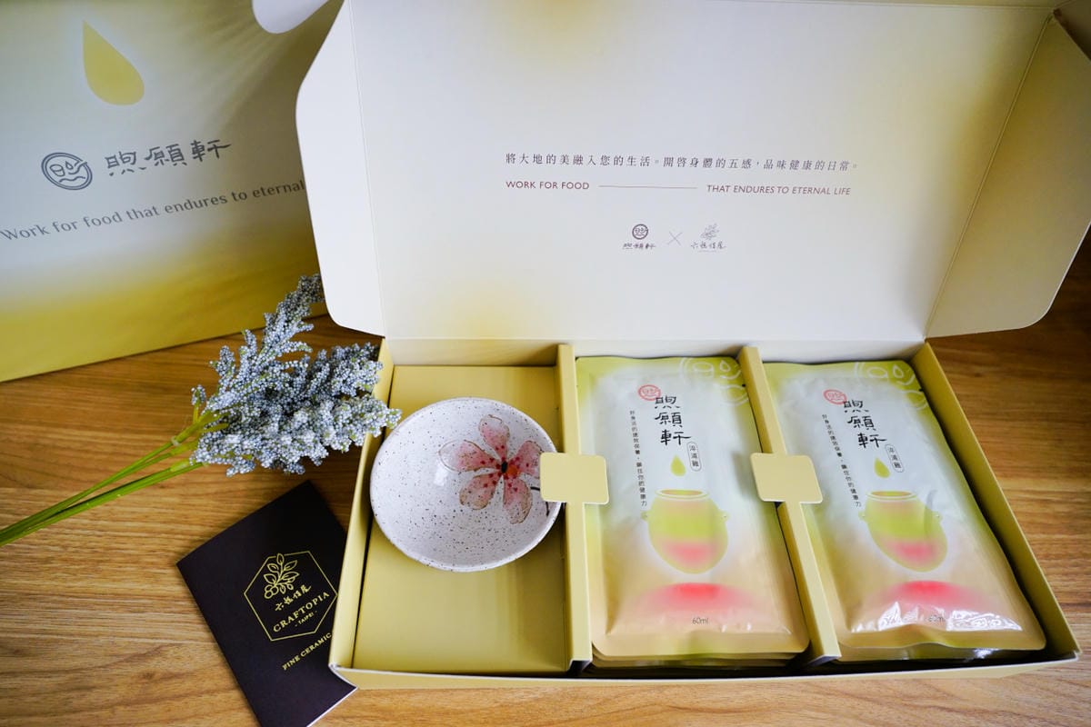 伴手禮|2022中秋禮盒推薦!煦願軒 滴雞精/滴牛精豐盛大地禮盒(六悅佳居聯名) - 第4張圖 伴手禮|2022中秋禮盒推薦!煦願軒 滴雞精/滴牛精豐盛大地禮盒(六悅佳居聯名)