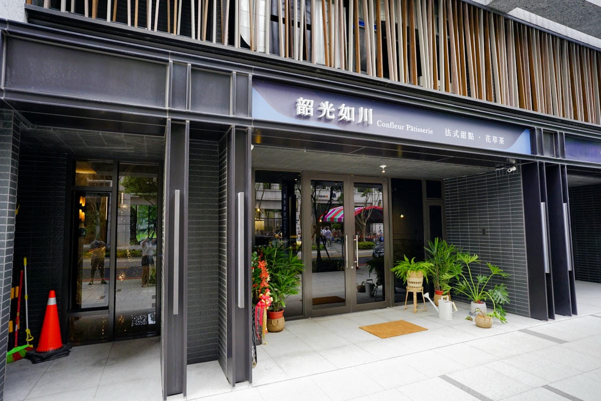 桃園食記｜桃園中路甜點 韶光如川法式甜點 預約制主題故事甜點 桃園中路特區新開幕甜點店！