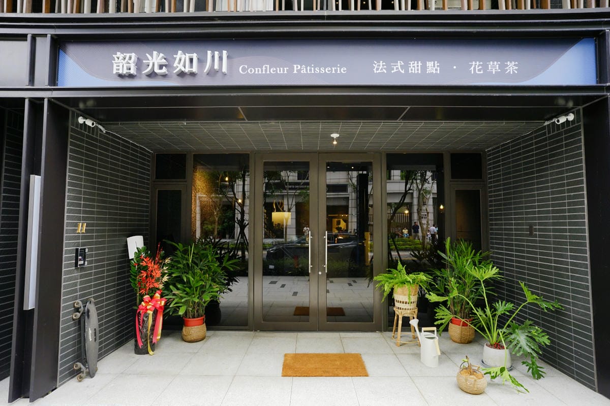 桃園食記｜桃園中路甜點 韶光如川法式甜點 預約制主題故事甜點 桃園中路特區新開幕甜點店！