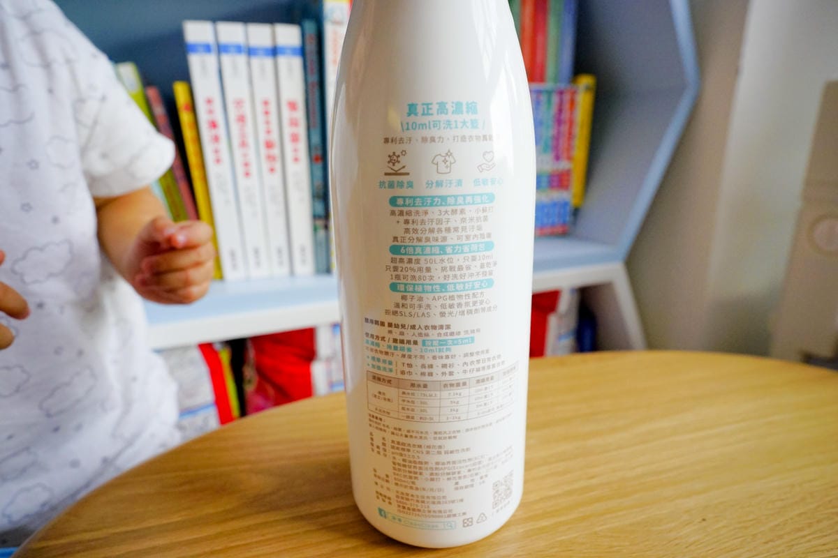 清潔用品｜衣物清潔首選淨淨 奈米抗菌真濃縮棉花香洗衣精 抗菌除臭去汙 真濃縮省用量，有淨淨好放心！