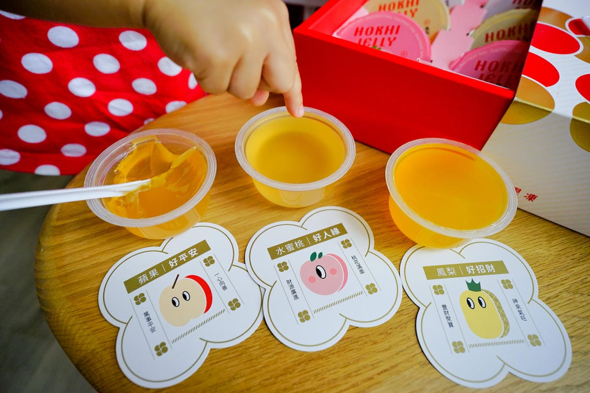 伴手禮｜福果凍FRUJELLY「好運果凍禮盒」 大人小孩都愛的果凍點心，中秋禮盒、伴手禮推薦！