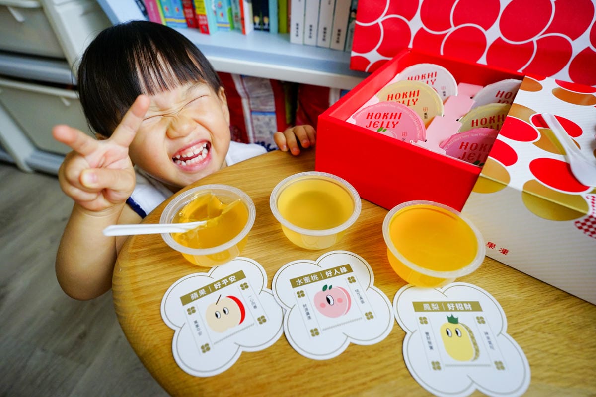 伴手禮｜福果凍FRUJELLY「好運果凍禮盒」 大人小孩都愛的果凍點心，中秋禮盒、伴手禮推薦！