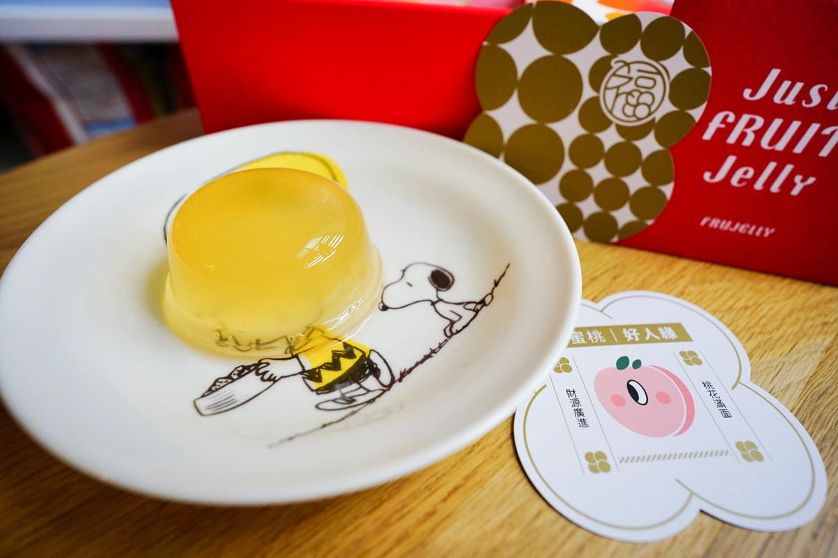 伴手禮｜福果凍FRUJELLY「好運果凍禮盒」 大人小孩都愛的果凍點心，中秋禮盒、伴手禮推薦！