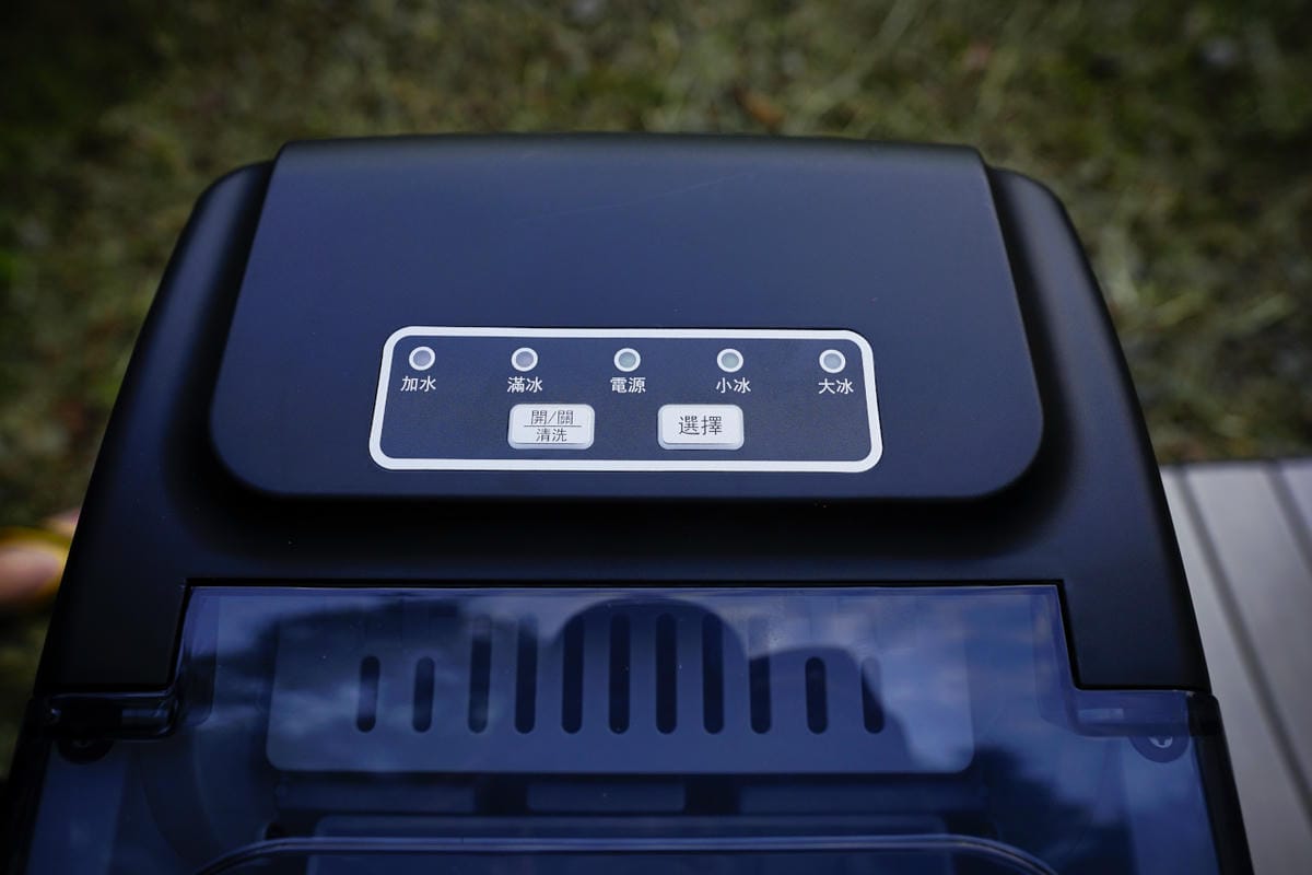 露營用品|KOHZII 康馳 手提式全自動製冰機 快速製冰 露營必備! - 第6張圖 露營用品|KOHZII 康馳 手提式全自動製冰機 快速製冰 露營必備!